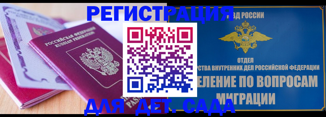 где прописаться в Чусовом